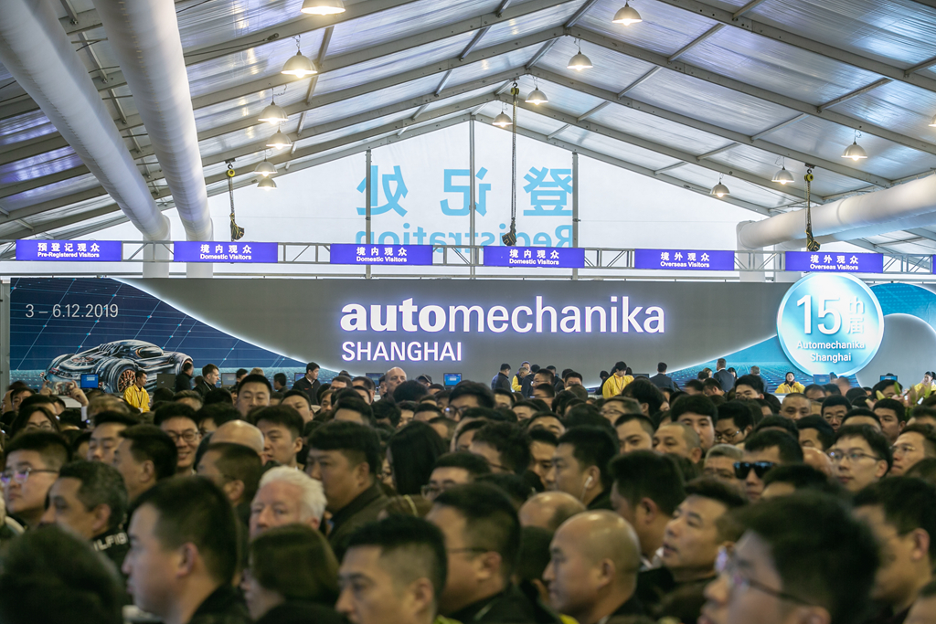 Automechanika Shanghai往届登记处.jpg