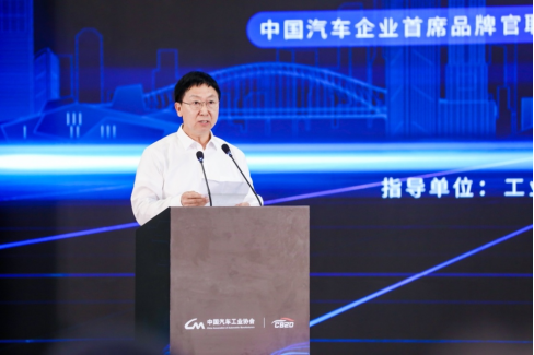 新闻总稿+2021年中国汽车品牌向上发展专项行动大幕开启1295.png