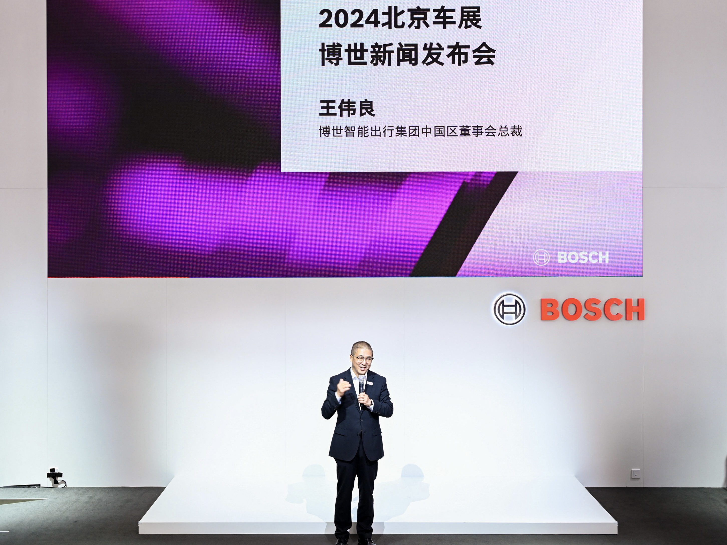 04 博世智能出行集团中国区董事会总裁王伟良 Weiliang Wang, President of Bosch Mobility Board China.jpg