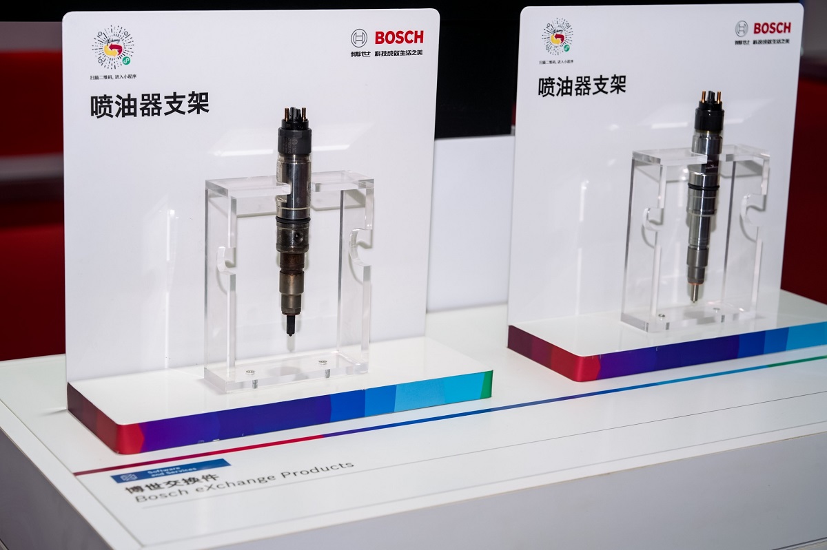 07. 博世交换件 Bosch eXchange Products.jpg