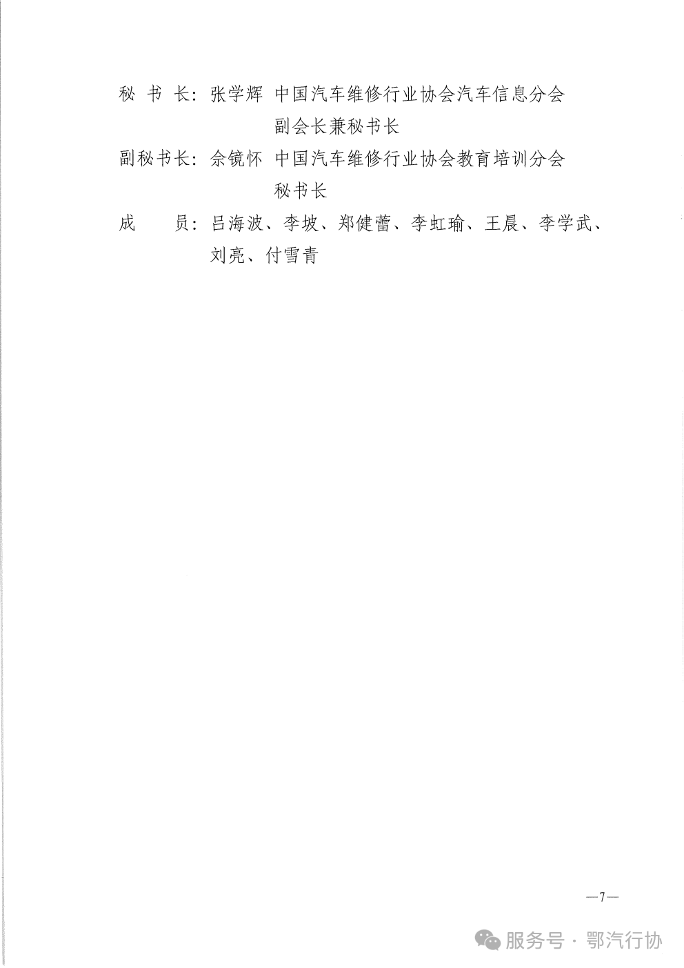 8.png